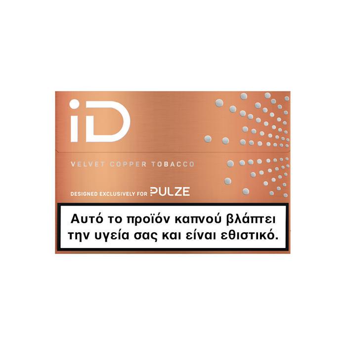 id-pulze-velevet-copper-tobacco