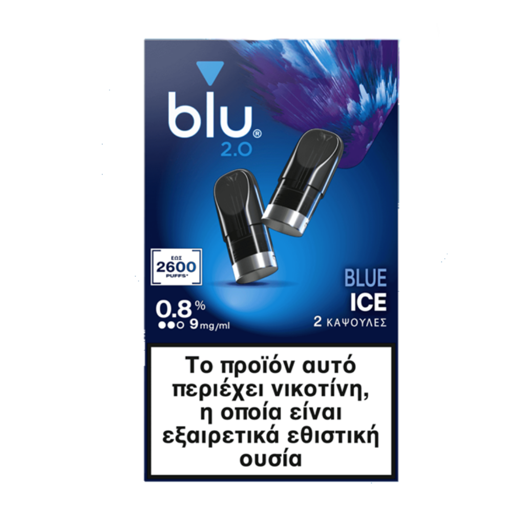 blu-ice-0-8mg.png