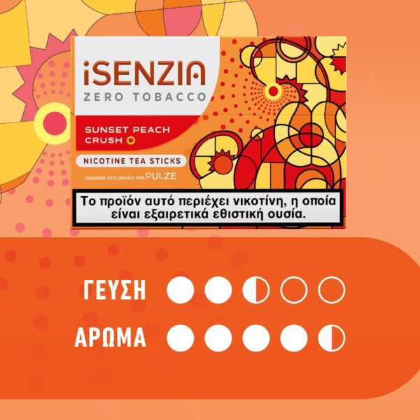 iSENZIA Sunset Peach Crush Nicotine Tea Sticks 5τμχ