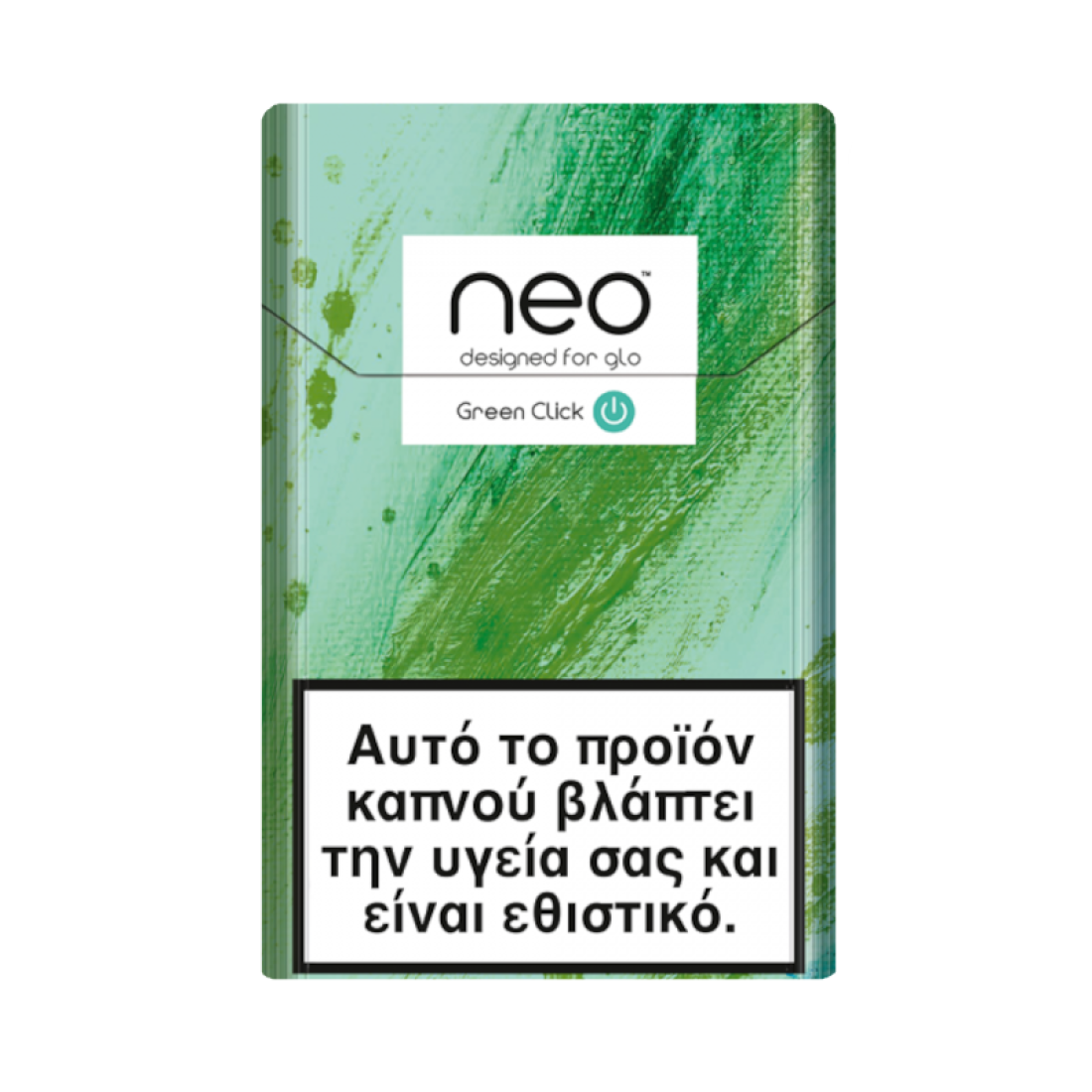 neo-green-click-1100x1100-1.png