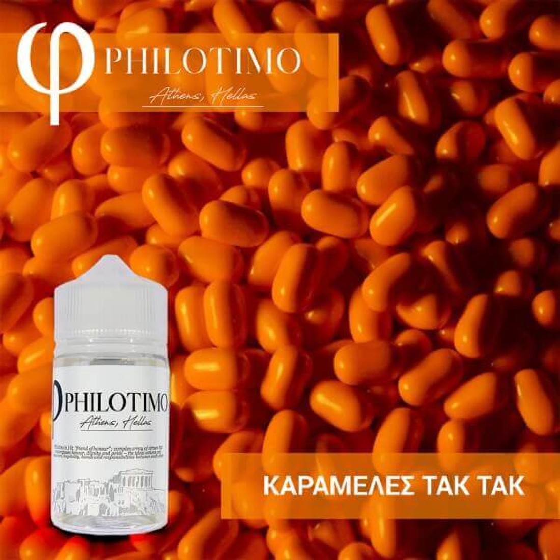 tac-tac-philotimo-shake-vape-1100x1100-1.jpg