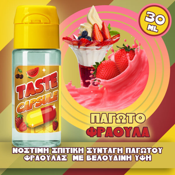 Taste Capsule Παγωτό Φράουλα 15/30ml