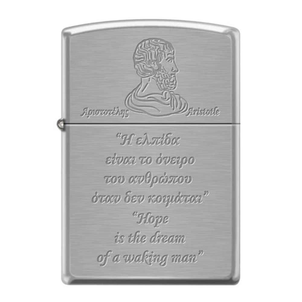zippo-aristotelis-200.png